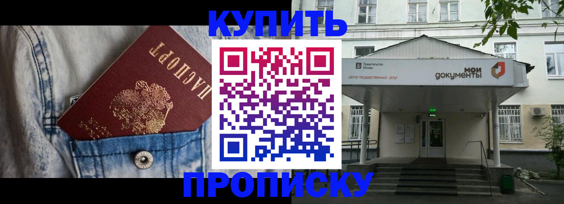 регистрация для школы в Липецке