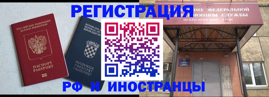 прописка поиск в Липецке